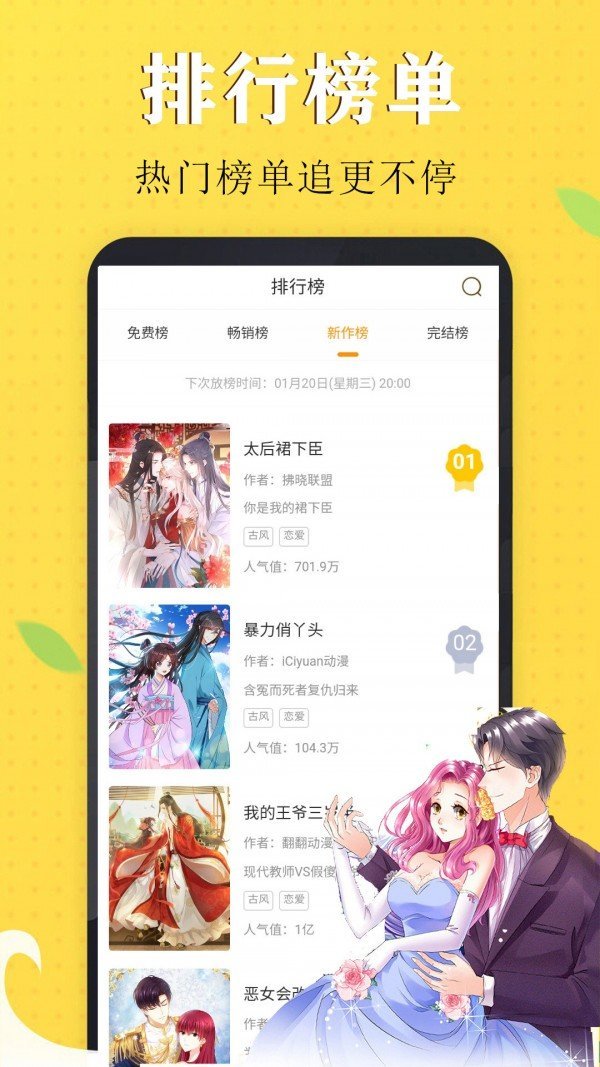 NyaFun截图3