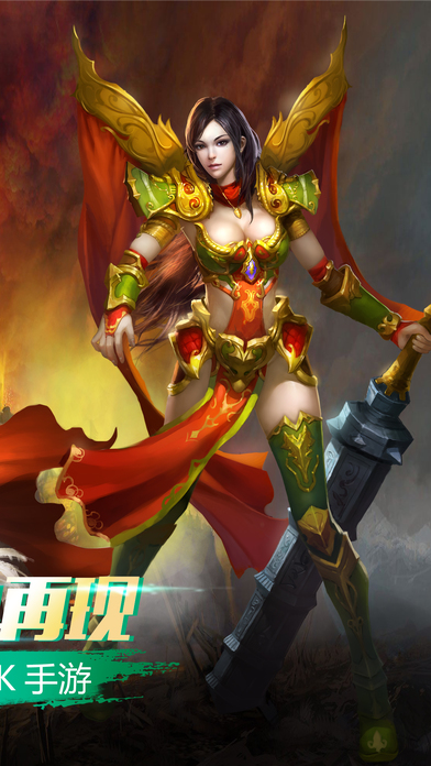 赤月龙城1.76版本截图2