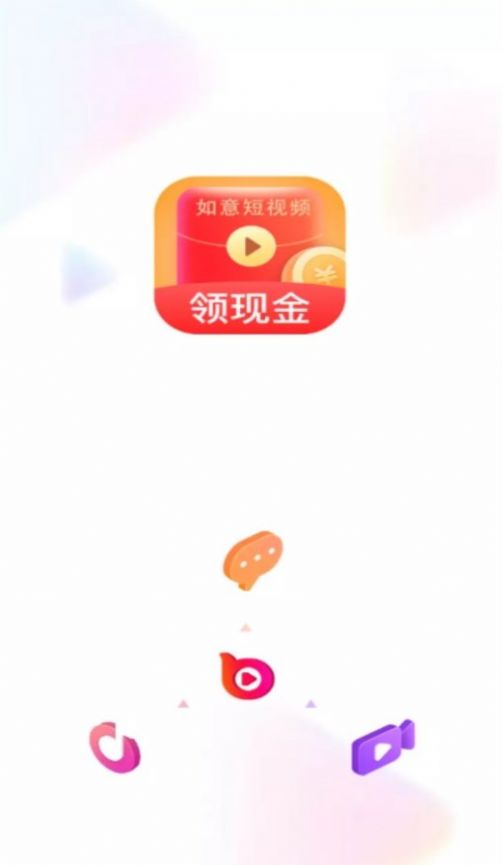 如意短视频截图3