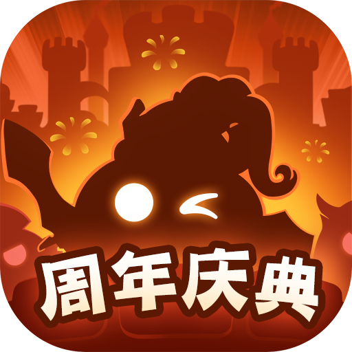 不思议迷宫远行服