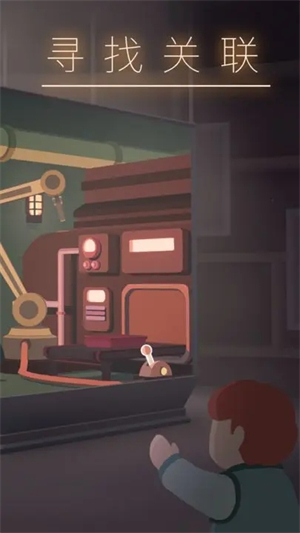 笼中窥梦手游免费版截图2