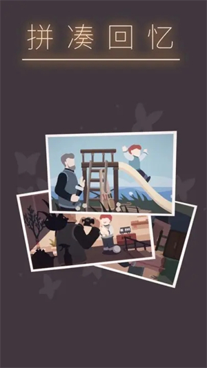 笼中窥梦手游免费版截图3