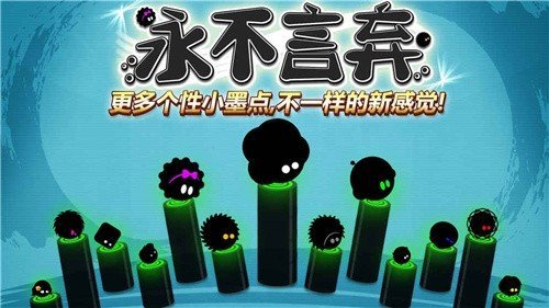 永不言弃4v2.0.0截图1