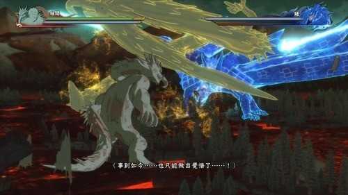 火影忍者究极风暴截图3