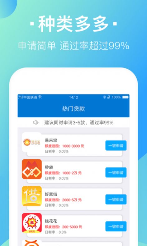 点淘APP