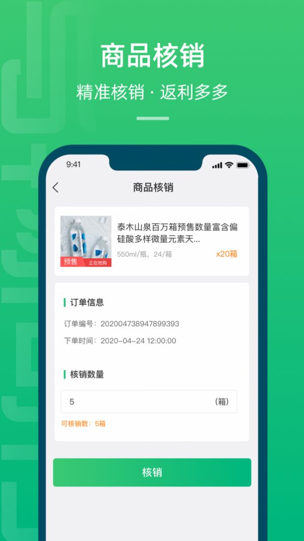 与物同行截图2