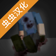 暴力沙盒模组版