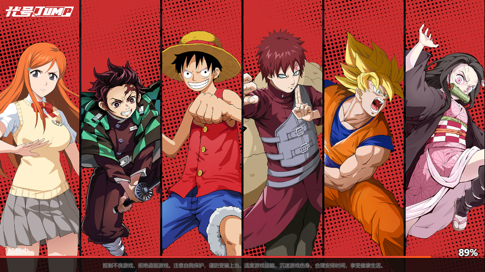 代号Jump手游截图3