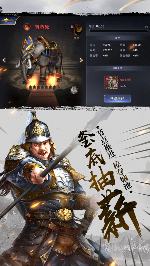 三十六计2025最新版截图2