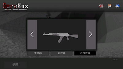 暴力沙盒模组版截图1