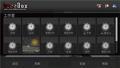 暴力沙盒模组版截图2