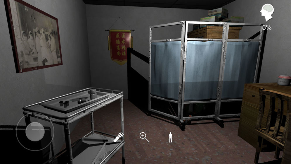 死亡公园1截图3