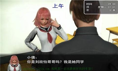 虚实生活截图3