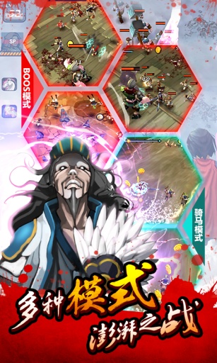 祭亡灵杀手截图3