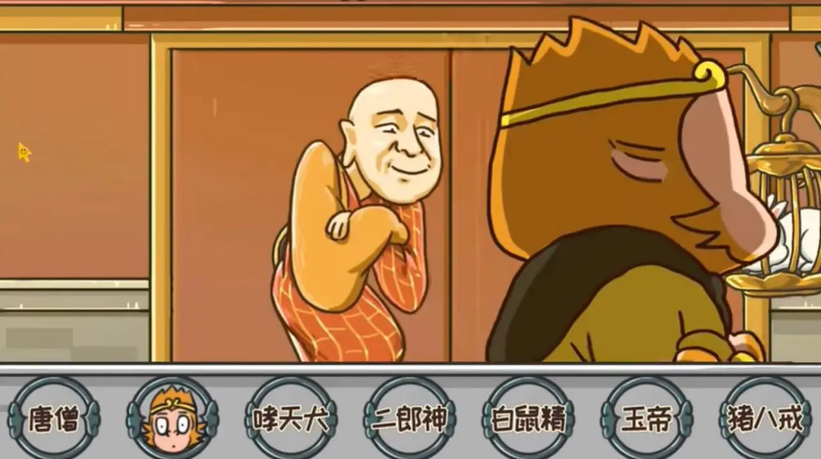 对视换装大师手机版截图1