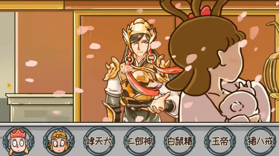 对视换装大师手机版截图3