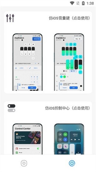 主题库pro答案9.2版本截图3