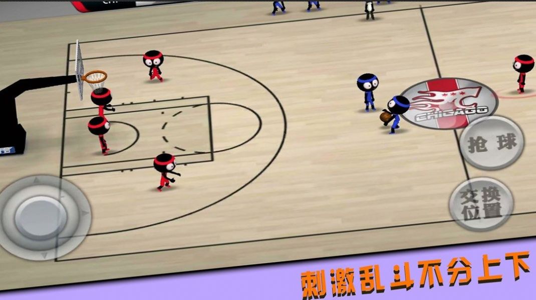 投篮我最牛截图1