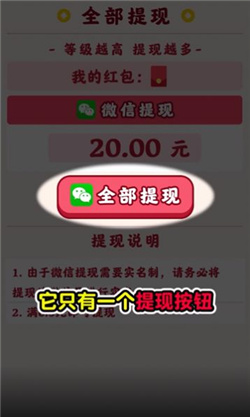 美好人生截图3