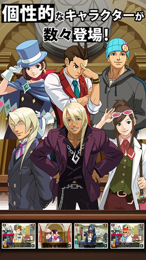 逆转裁判4英雄截图1