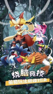精灵王国官方正版截图1