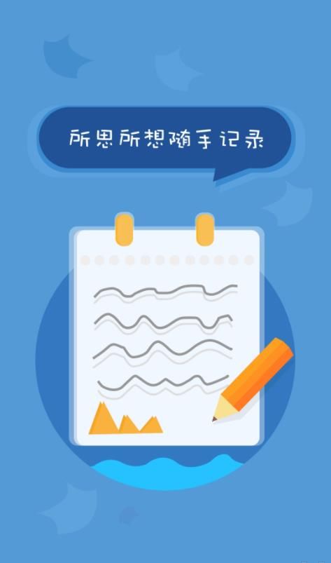 掌上综素手机版截图1