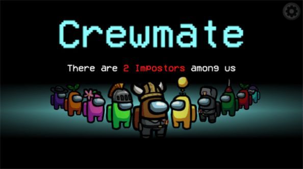 太空狼人杀(AMONG US)