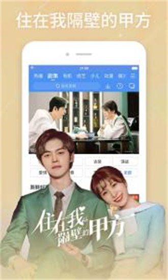 百搜视频HD正版截图3