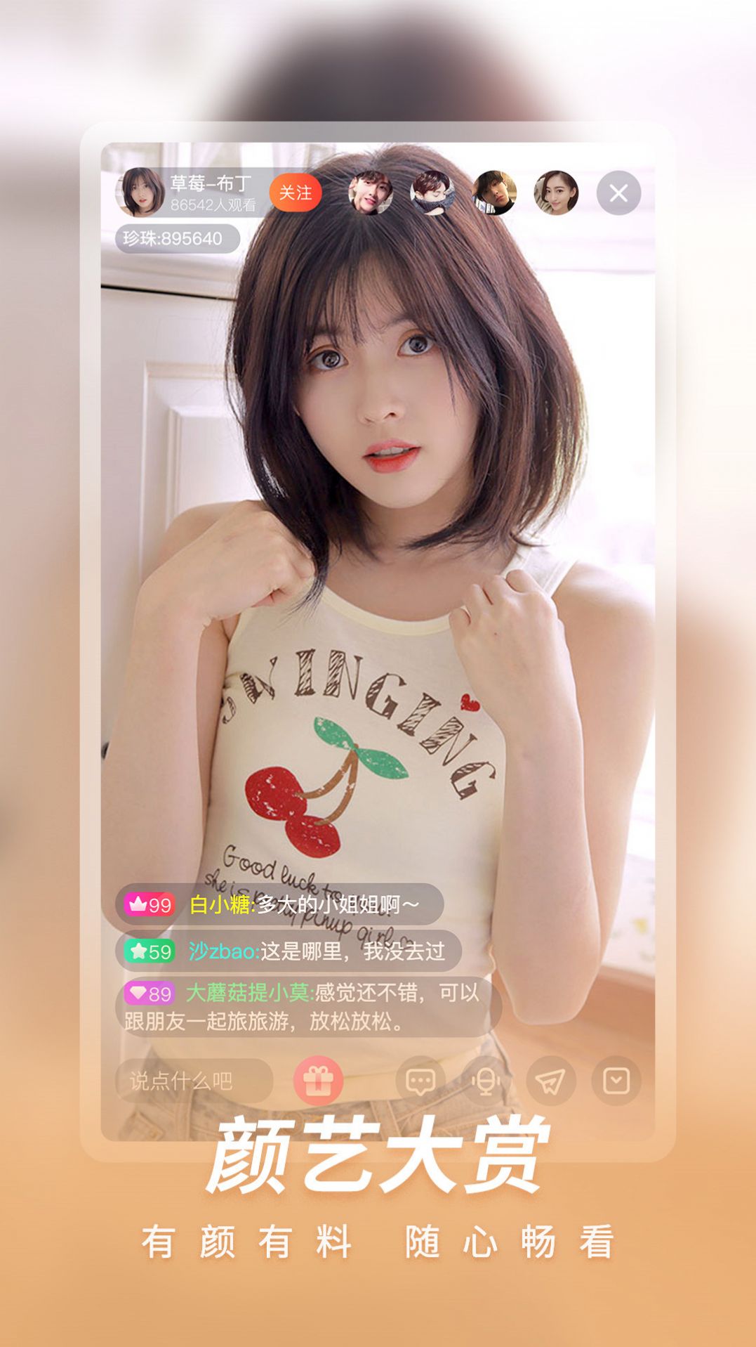 豌豆视频app老版本截图3