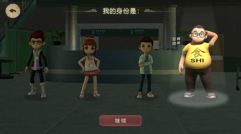 恐怖躲猫猫2(中秋版本旧版)截图3