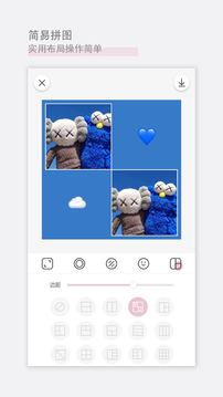 日杂相机旧版本