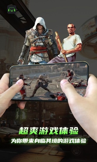 开嘿云电脑无限时间截图3