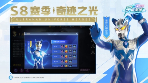 奥特曼宇宙英雄4399版截图3