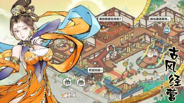 最强祖师VIVO版官方手机版截图2