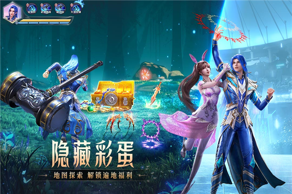 斗罗大陆魂师对决免费版2025最新版截图3