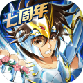 圣斗士星矢重生2手机版