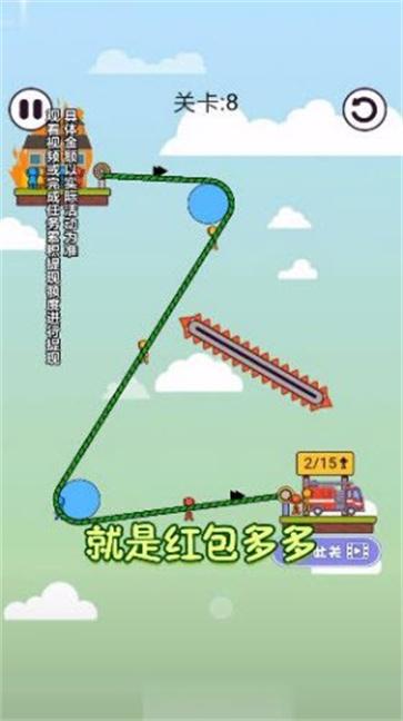 趣味大闯关截图3