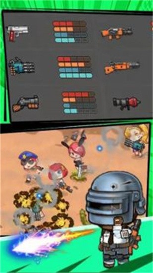 枪械战场免广告截图3