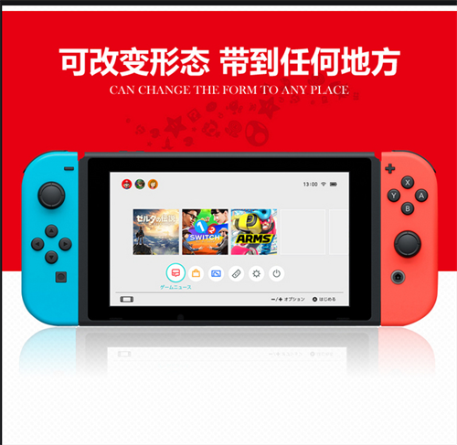 switch怎么连接电视