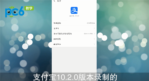 支付宝亲情号怎么取消