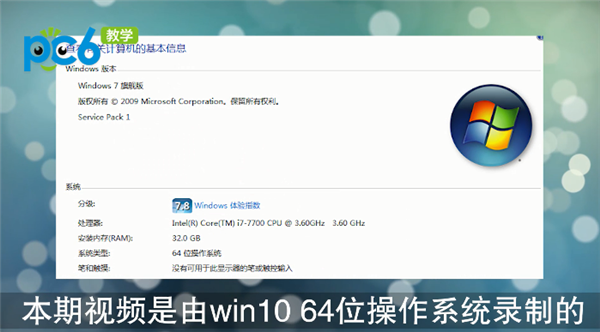 手提电脑怎么连接wifi