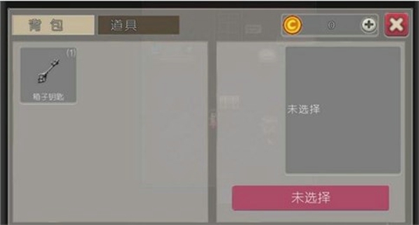 驱魔少女手机最新版截图2