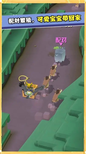 疯狂动物园2.10.0截图3