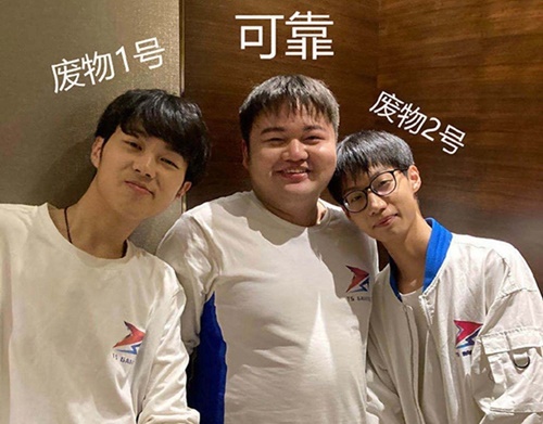 王者荣耀领导和躺狗意思、含义、出处介绍