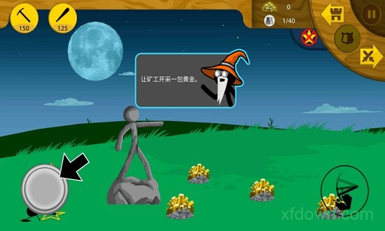 火柴人战争遗产魔改版阿赐同款游戏