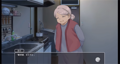 幸福宅女养成方法正式完整版