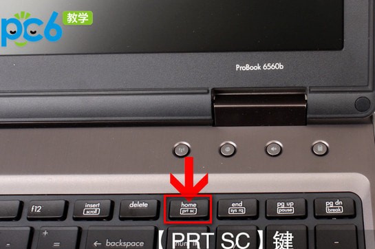 电脑屏幕截图快捷键是什么