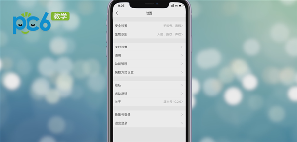 支付宝移动双v会员收费吗