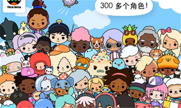 托卡生活世界内置菜单截图2