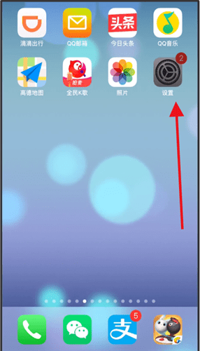 苹果闹钟声音大小怎么调